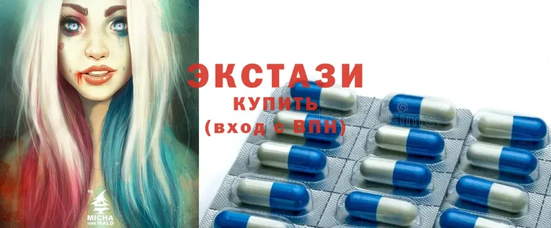 OMG   цены   Джанкой  Ecstasy Cube 