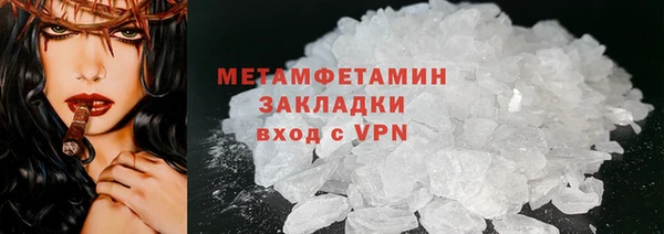 MDMA Premium VHQ Верхний Тагил