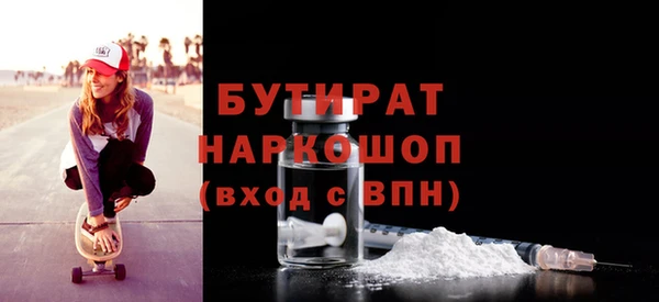 MDMA Premium VHQ Верхний Тагил