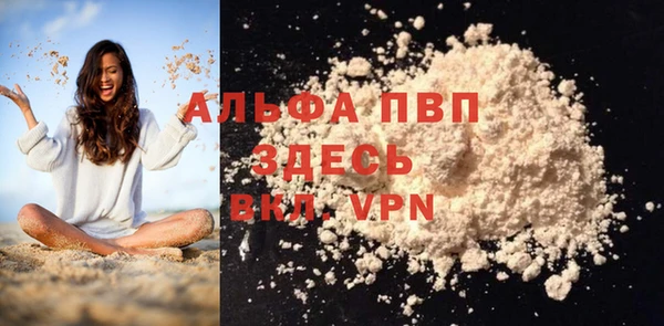 MDMA Premium VHQ Верхний Тагил