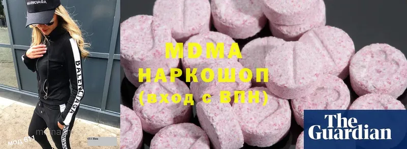 MDMA кристаллы  магазин продажи   Джанкой 